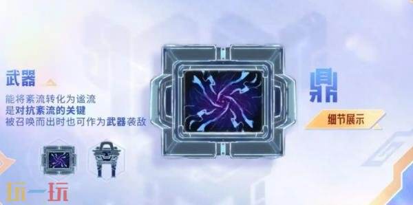 王者荣耀大禹是什么职业 王者荣耀大禹是什么职业