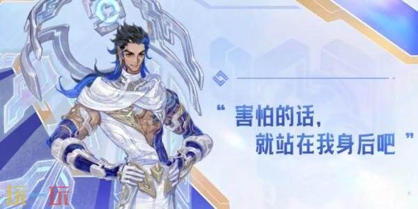 王者荣耀大禹是什么职业 王者荣耀大禹是什么职业