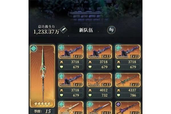 风之痕迹马琳提卡武器怎么样