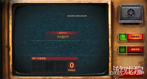 失控进化喀秋莎怎么样 失控进化喀秋莎怎么样