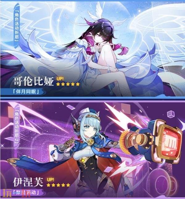 原神月之四前瞻内容有哪些 原神月之四前瞻内容有哪些