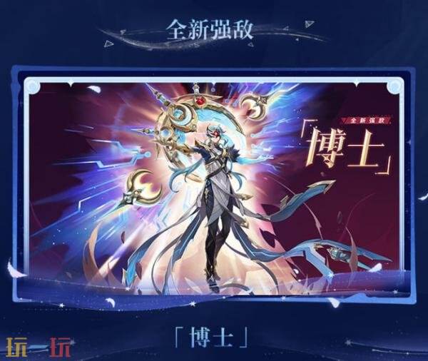 原神月之四前瞻内容有哪些 原神月之四前瞻内容有哪些