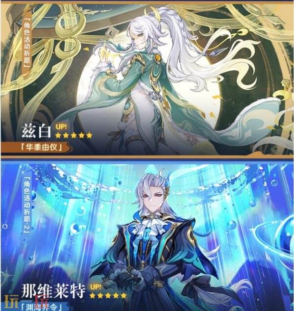 原神月之四前瞻内容有哪些 原神月之四前瞻内容有哪些