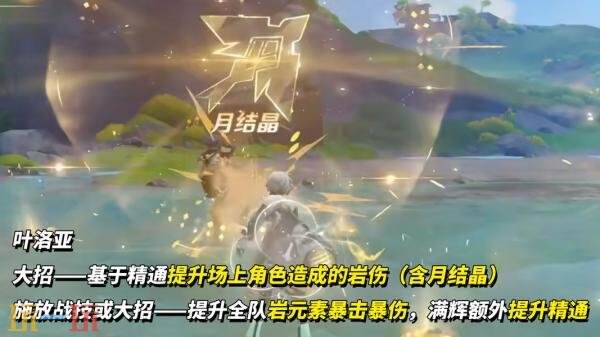 原神月之四前瞻内容有哪些 原神月之四前瞻内容有哪些