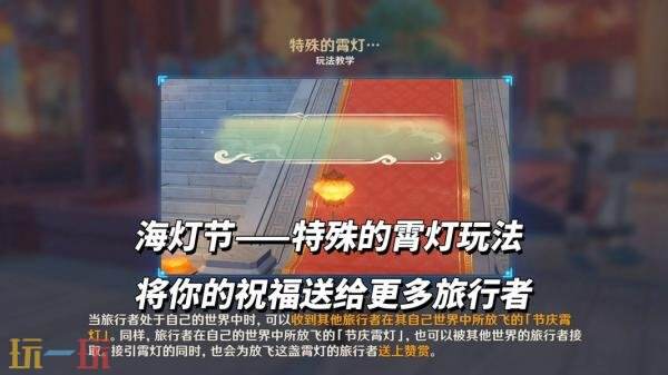 原神月之四前瞻内容有哪些 原神月之四前瞻内容有哪些