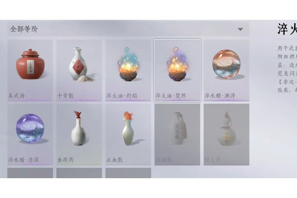 《燕云十六声》天工材料速刷攻略分享