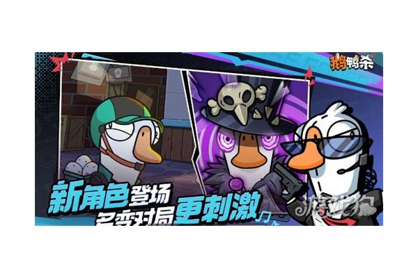 鹅鸭杀侦探技能是什么
