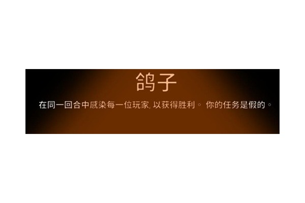 鹅鸭杀鸽子的获胜条件是什么