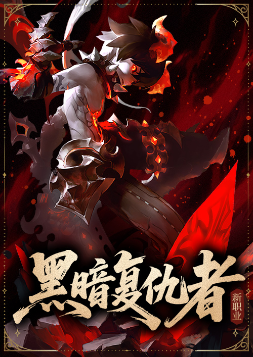 《龙之谷》怀旧服今日开启新服预创角!萤火虫高清美图回顾 《龙之谷》怀旧服今日开启新服预创角!萤火虫高清美图回顾