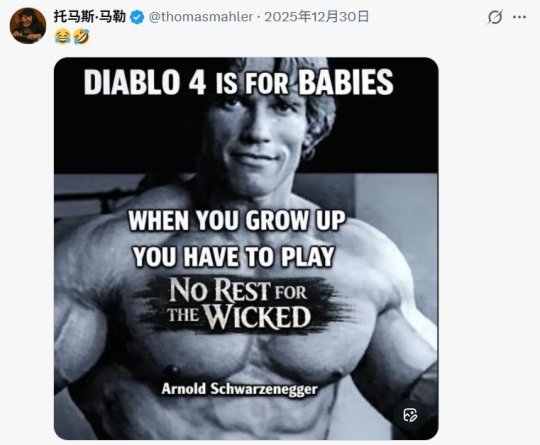 新年第一骂战! 新年第一骂战!