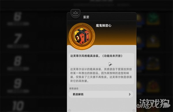 异环恋爱同居系统怎么玩 异环恋爱同居系统怎么玩