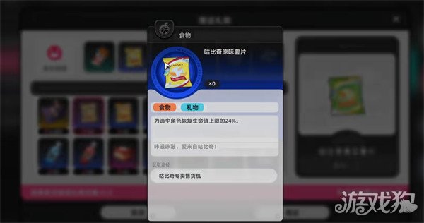 异环恋爱同居系统怎么玩 异环恋爱同居系统怎么玩