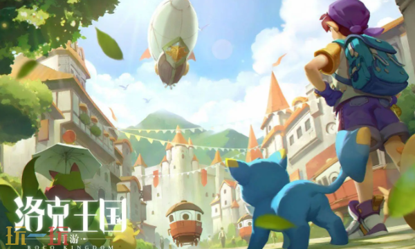 洛克王国世界官网入口 洛克王国世界官网入口