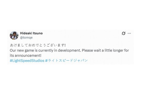 伊津野英昭透露工作进展