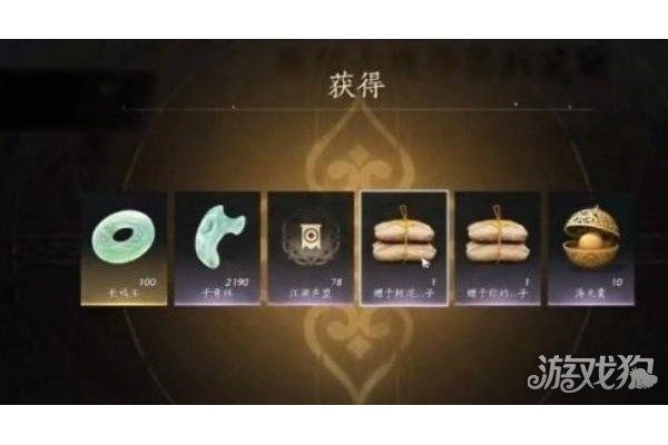 燕云十六声滹沱地图怎么开启