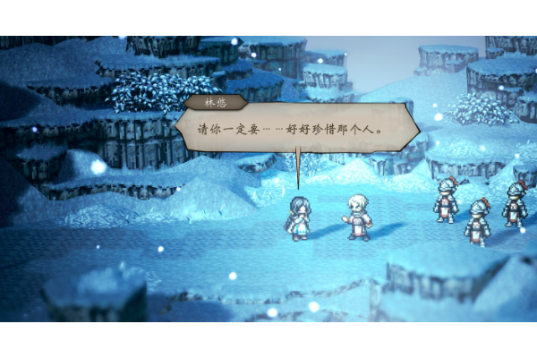 《歧路旅人0》艾拉加入细则分享