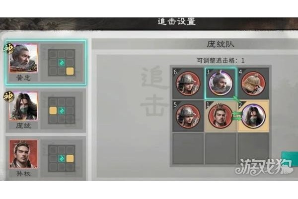 三国天下归心庞统怎么配队