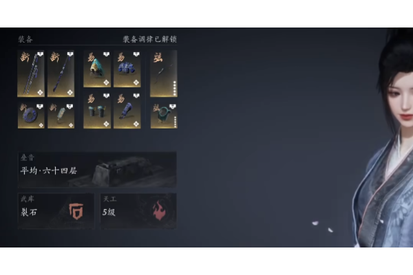 《燕云十六声》快速培养全金装方法介绍
