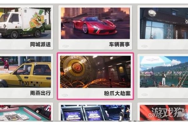 异环兼职评分怎么提升