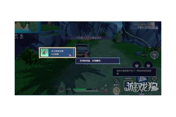 悠星大陆见习牧师套装怎么获得