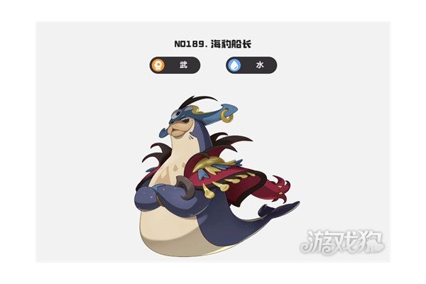洛克王国世界双风墙毒队怎么玩