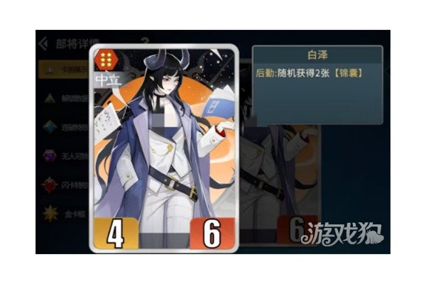 千机阵烛龙怎么配队