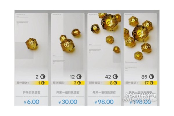 明日方舟终末地源石交易所是什么