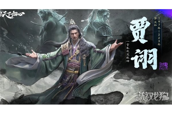 三国天下归心控制武将有哪些