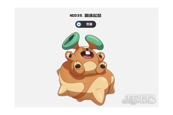洛克王国世界平衡接力队怎么玩