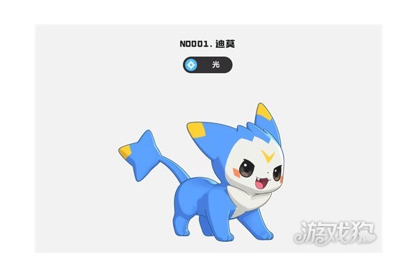 洛克王国世界多形态精灵有哪些