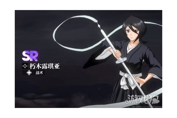 境界刀鸣露琪亚刻印怎么选