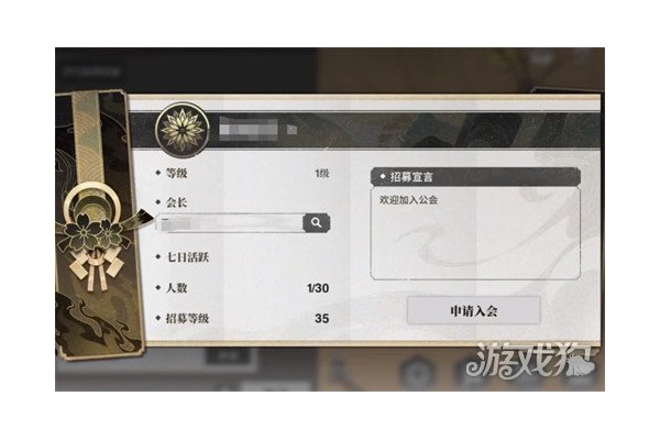 境界刀鸣公会入口在哪