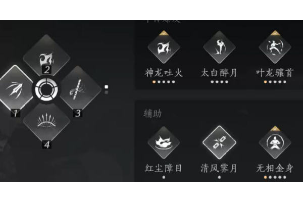 《燕云十六声》游戏好用奇术特点介绍