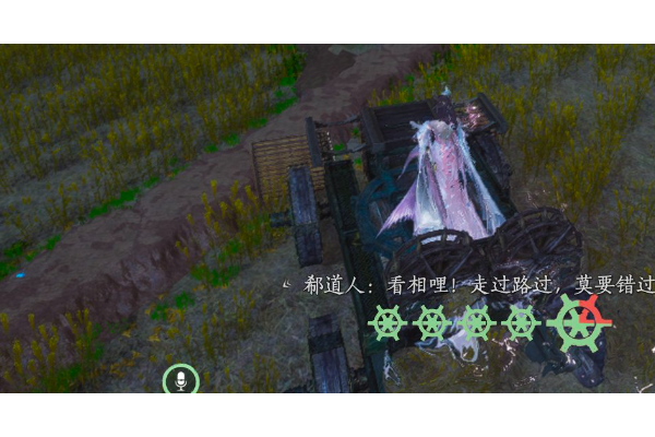 《燕云十六声》换钱好用食物推荐