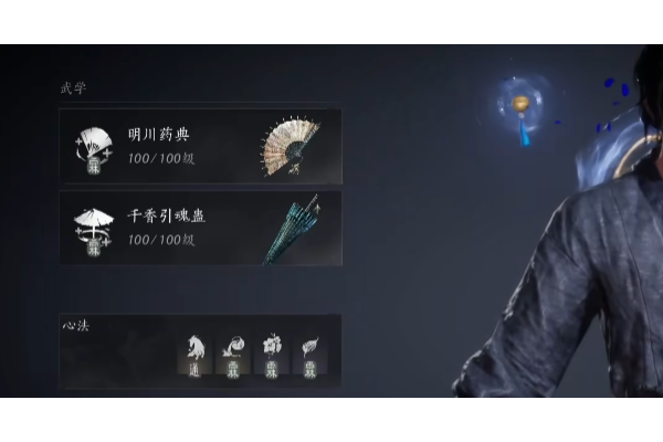 《燕云十六声》角色天赋武学培养攻略分享