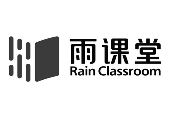 雨课堂网页版登录入口