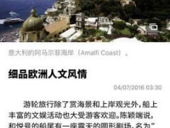 新加坡联合早报