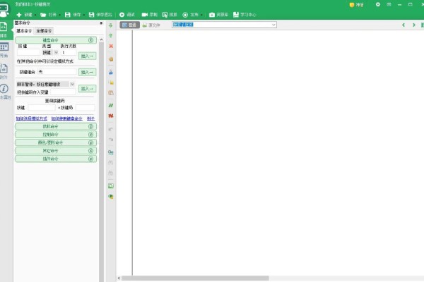 按键精灵怎么制作鼠标连点
