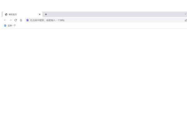 谷歌浏览器怎么修改默认主页