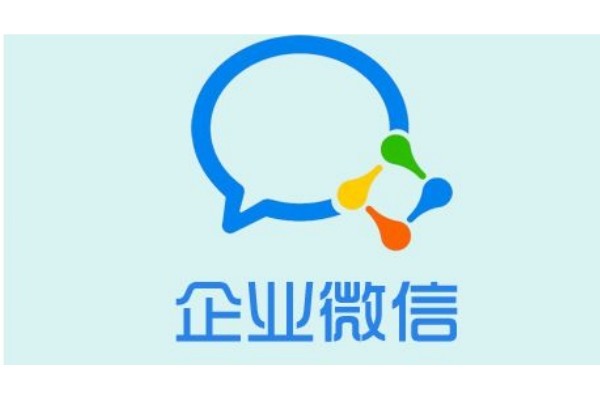 企业微信怎么注销