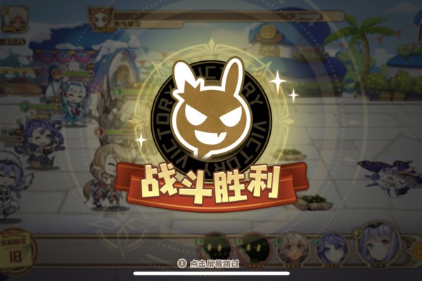 四叶草剧场活动最后一关对面伤害很低啊，感觉不是太难