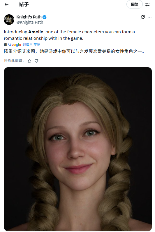 中世纪角色扮演游戏《骑士之路》被特殊群体抵制 只因女角色太美! 中世纪角色扮演游戏《骑士之路》被特殊群体抵制 只因女角色太美!