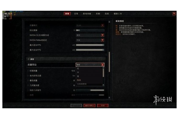 《暗黑破坏神4》高清分辨率调节方法