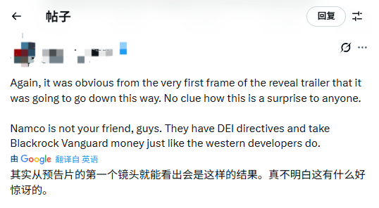 《噬血代码2》将角色裹得严严实实 玩家吐槽胸部太小 《噬血代码2》将角色裹得严严实实 玩家吐槽胸部太小