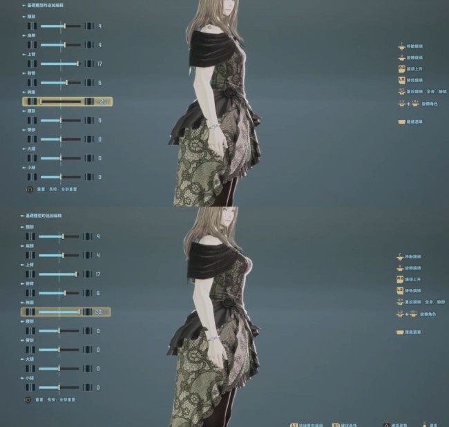 《噬血代码2》将角色裹得严严实实 玩家吐槽胸部太小 《噬血代码2》将角色裹得严严实实 玩家吐槽胸部太小