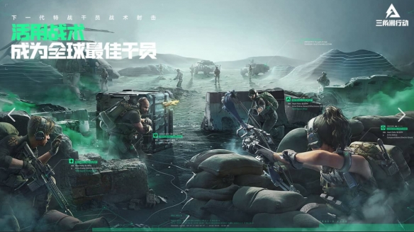 《三角洲行动》最难获取头像一览 《三角洲行动》最难获取头像一览