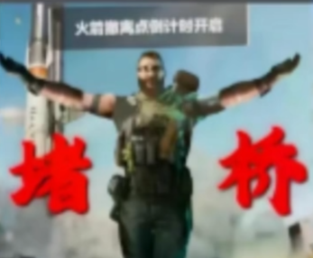 《三角洲行动》CS含义解释 《三角洲行动》CS含义解释