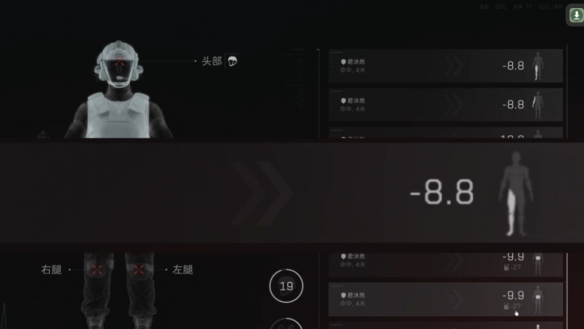 《三角洲行动》查看敌人伤害的方式 《三角洲行动》查看敌人伤害的方式