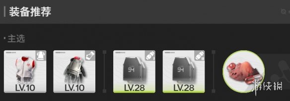 《明日方舟终末地》骏卫配队思路 《明日方舟终末地》骏卫配队思路