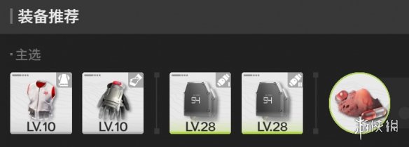 《明日方舟终末地》骏卫配队思路 《明日方舟终末地》骏卫配队思路